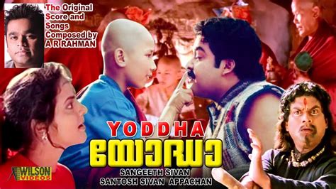 yodha malayalam full movie